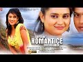 Medai Tamil Movie