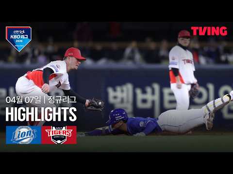 기아 VS 삼성 3:10 KBO 스포츠하이라이트