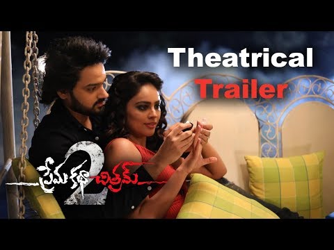 Prema Katha Chitram 2 Movie Theatrical Trailer 