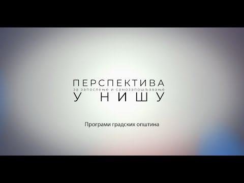 Perspektiva za zaposlenje
