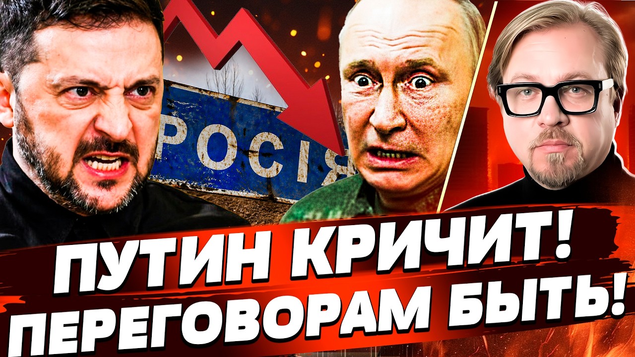 ⚡🔥СРОЧНОЕ РЕШЕНИЕ ПО ДОНБАССУ! РУССКИЕ ПОДНЯЛИ РУКИ! УКРАИНСКИЙ ПРОСТРЕЛ в
