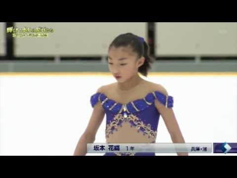 2014 全 中 女子ＦＰ 坂 本