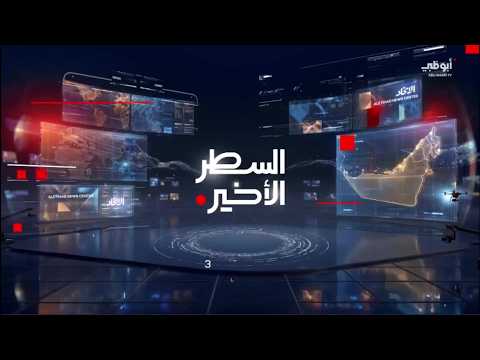 د. رشا الجندي: الاستخدام الواعي للذكاء الاصطناعي ضرورة للحفاظ على التواصل الإنساني. لمتابعة الحلقة الكاملة: #السطر_الأخير 