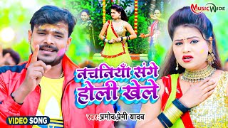 Lagai Abir Jani Rangawa Ke Dali song artwork