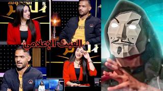 شاب فتاة الاتوبيس في برنامج على قناة الحدث اليوم | هو دة عجب العجاب فعلا