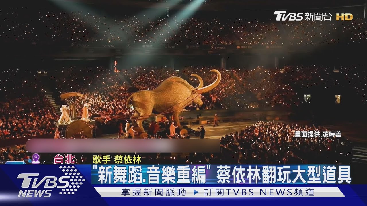 蔡依林「砸9億開唱」細節控 音樂總監曝內幕:蠻扯的