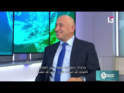  החלפת מפרק ירך בגישה קדמית