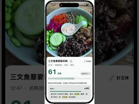 Savor - Health Maxxing video thumbnail