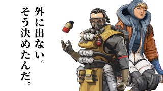 #APEX　【大会】カスタムマッチ20時スタート！！