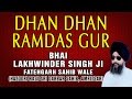 Dhan Dhan Ramdas Gur - So Satgur Pyara