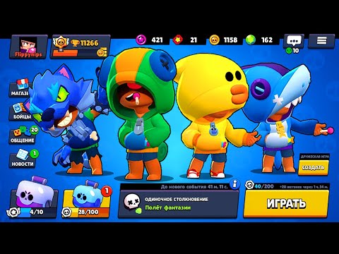 КАКОЙ ЛЕОН ЛУЧШЕ, ПИШИ ЧТОБЫ ВЫЖИТЬ - ВСЕ СКИНЫ ЛЕОНЫ BRAWL STARS