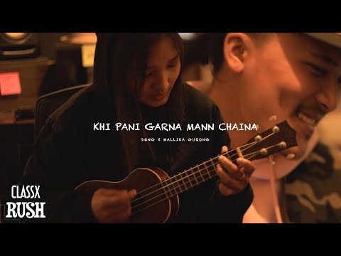 Dong X Mallika Gurung - Khi Pani Garna Mann Chaina