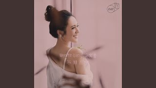 Bu Qi Er Yu (Han Ju &quot;Chu Lian Xiang Qian Chong&quot; Pian Wei Qu)