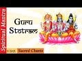 "Sacred Chants" Guru Stotram || Gurur Brahma ...