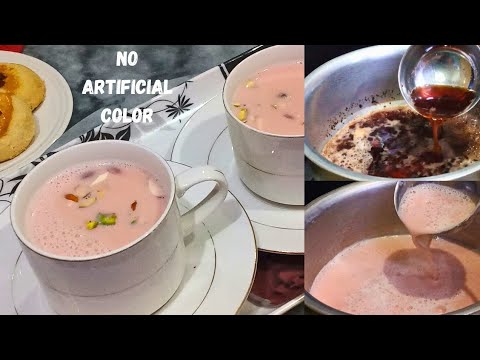 Tea Recipe | Pink Tea Recipe | Kashmiri Chai Recipe | Pink Chai Banane Ka Tarika | Gulabi Chai | Tea