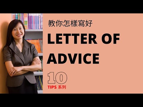 image-How do you write a self recommendation letter?How do you write a self recommendation letter?