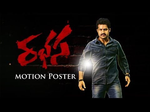 Jr. NTR's Rabasa First Look Motion Poster - Samantha - Rabhasa | Silly Monks