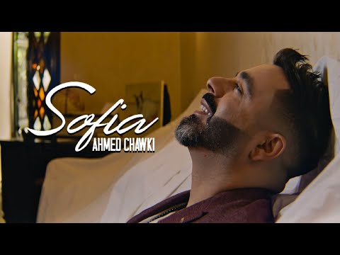 Ahmed Chawki - Sofia (EXCLUSIVE Music Video) | (أحمد شوقي - صوفيا (فيديو كليب حصري