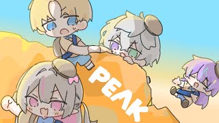 〖PEAK〗山に登るぞぉ！🗻  w/ エビ カゲ ショ〖にじさんじ￤魔界ノりりむ〗