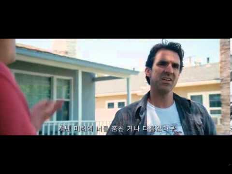 베이비 메이커스 (The Babymakers, 2012) 예고편