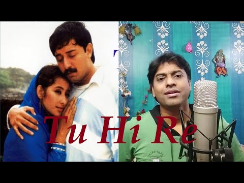 Amalesh  tu hi re cover songs 