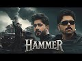 HAMMER Ninja Ft Sunny Singh Mahi Sandhu Official MV