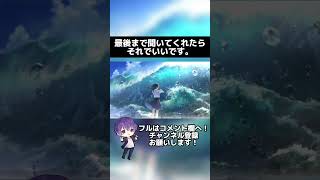 - Surges 歌ってみた