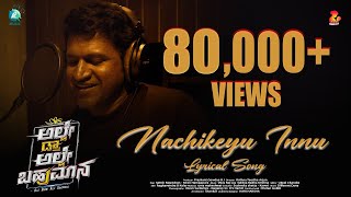 Nachikeyu Innu Song Lyrics - Alle Draw Alle Bahumana Nachikeyu Innu Song Lyrics - Alle Draw Alle Bahumana