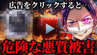 大手企業のネット広告だと勘違いしてありえない被害を受けてしまった女性…YouTubeの広告から粗悪な商品を購入してしまった女性と通話するコレコレ【2024/11/24】