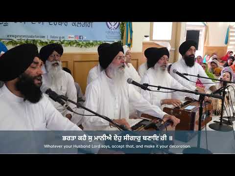 Eh Man Sundar Apna - Bhai Harjinder, Maninder Singh Sri Nagar at Guru Ram Das Darbar, Calgary