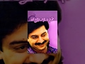 Marupadiyum