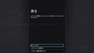 陰キャがカジュアルでフラグトップ目指す！R6S生一杯目
