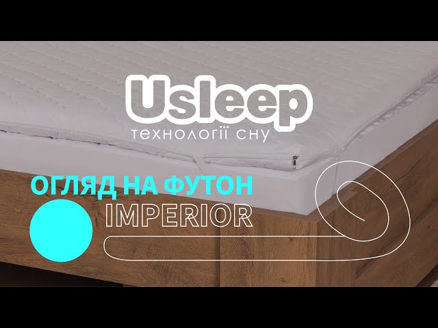 Футон Usleep Sleep Roll Imperior 160x200 Відео