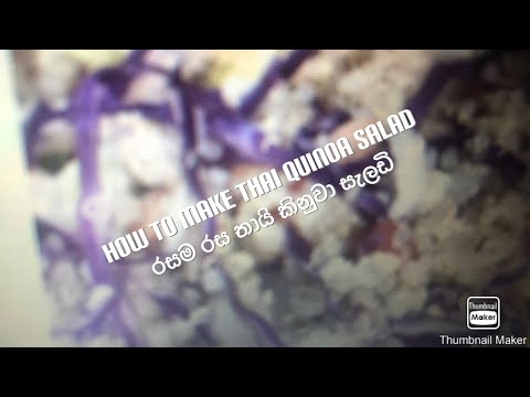 How to make Thai quinoa salad 🥗 👩‍🍳 Palitha Sri Lanka 🇱🇰