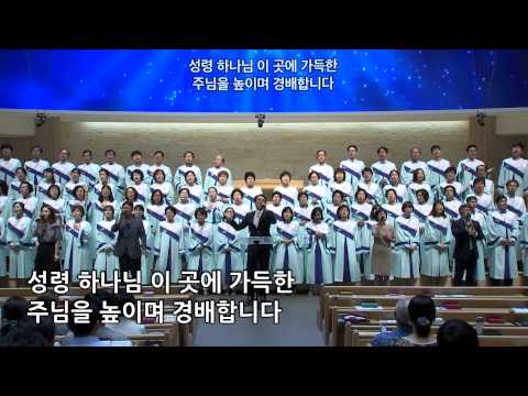 날마다 숨쉬는 순간 마다 외 2곡 - 반야월교회 예수찬미 찬양단 [20150802 주일3부]