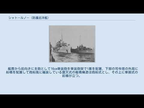 シャトー・ルノー (要塞)について詳しく解説