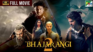 Download lagu Bhajarangi 2 | Bhavana Menon, Shiva Rajkumar | New Full Hindi Dubbed Movie 2023 mp3 Download lagu Bhajarangi 2 | Bhavana Menon, Shiva Rajkumar | New Full Hindi Dubbed Movie 2023 mp3