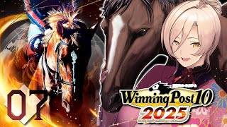 【 #07 Winning Post 10 2025 】継　承【ニュイ・ソシエール / にじさんじ】