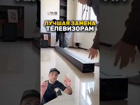 Хорошая замена телевизорам или плохая идея?