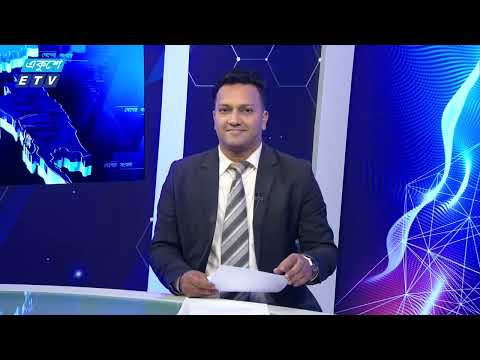 06 PM News || দুপুর ০৬টার সংবাদ || 05 August 2024