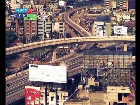 বানিজ্য সংবাদ ১৮ মার্চ ২০১৮