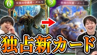 [情報] GAMEWITH公開擴充卡