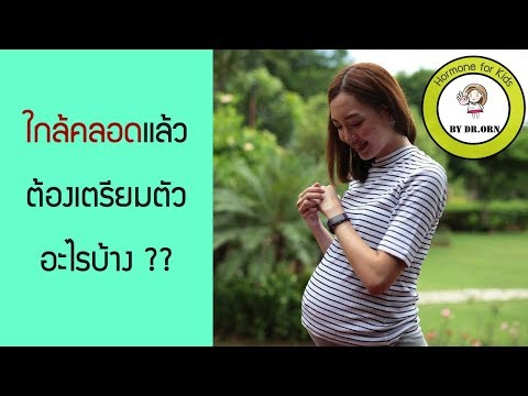 Comfrey ในการรักษาโรคสะเก็ดเงิน เจ้าหน้าที่สะเก็ดเงิน