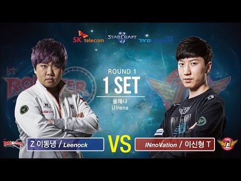 [SPL2016] Leenock(KT) vs INnoVation(SKT) Set1 Ulrena -EsportsTV, Starcraft 2