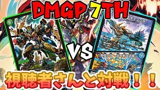 【デュエマ】盤外戦術「デスカットtier1殺し」【対戦動画】#222