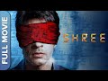 Shree श्री New Bollywood Movie Hussain Kuwajerwala Anjali Patil Paresh Ganatra Mzaalo