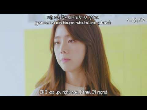 Jung Joon Young ft. Jang Hyejin - Me And You (나와 너) MV [English subs + Romanization + Hangul] HD