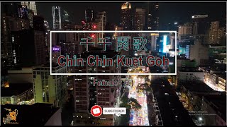 Download lagu 千千闋歌 【卡拉OK (女)】[Cantonese]《KTV KARAOKE》 - Chin Chin Kuet Goh Karaoke (Female) mp3