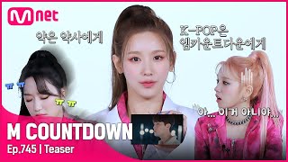 [情報] 220324 Mnet M Countdown 節目單