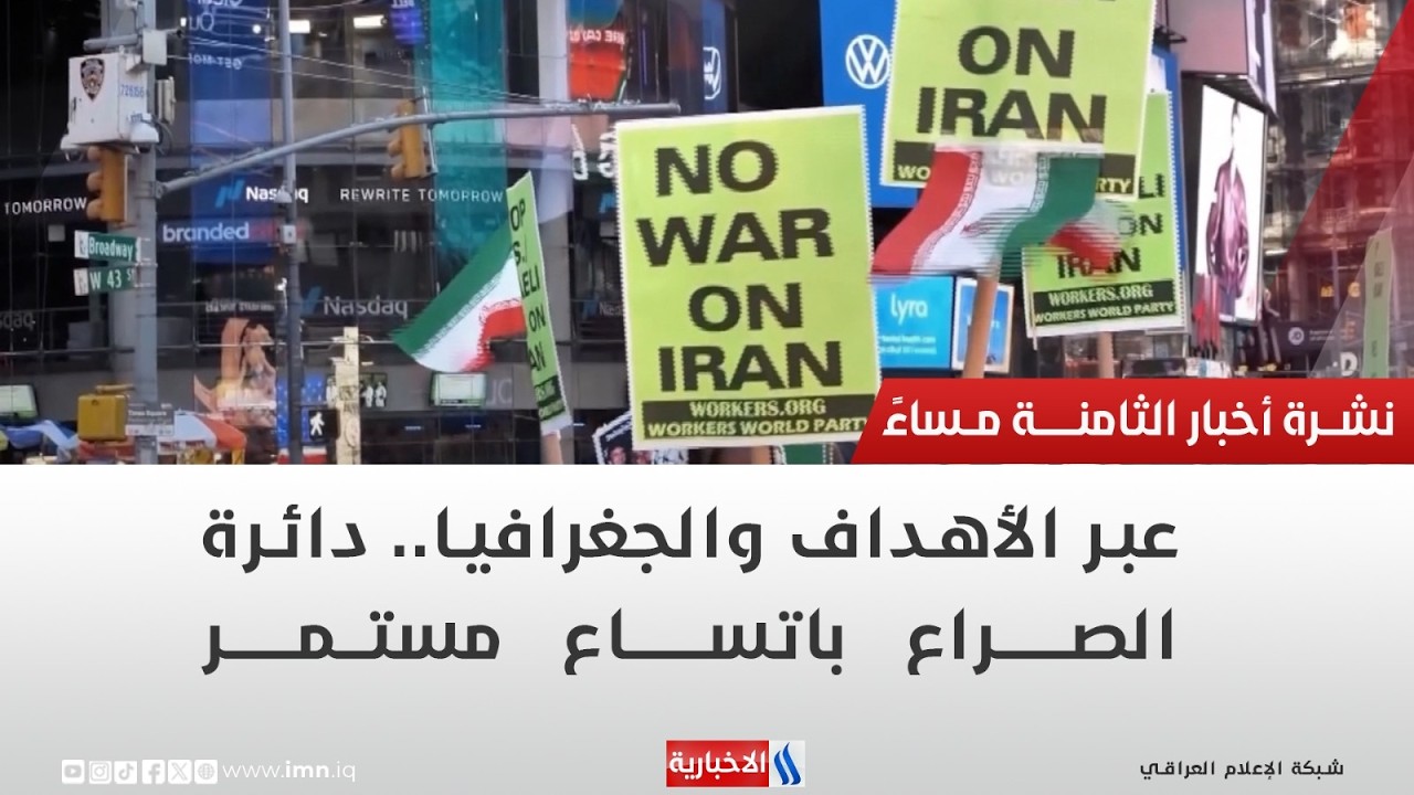 فيديو | عبر الأهداف والجغرافيا   دائرة الصراع باتساع مستمر | تقرير حازم الشرع